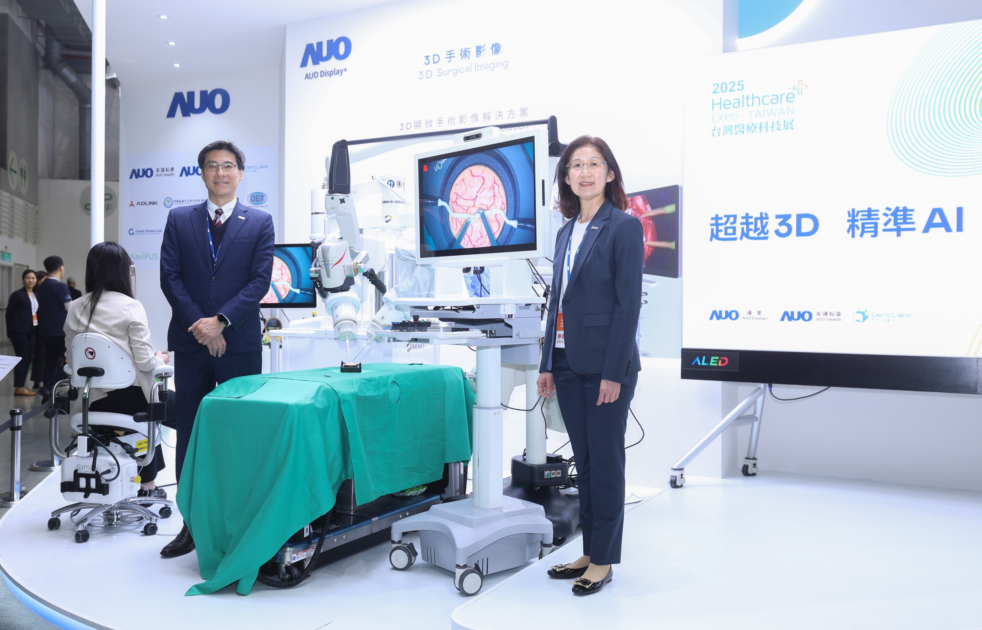 AUO Advances 3D and AI Technologies to Power Smart Healthcare Innovations