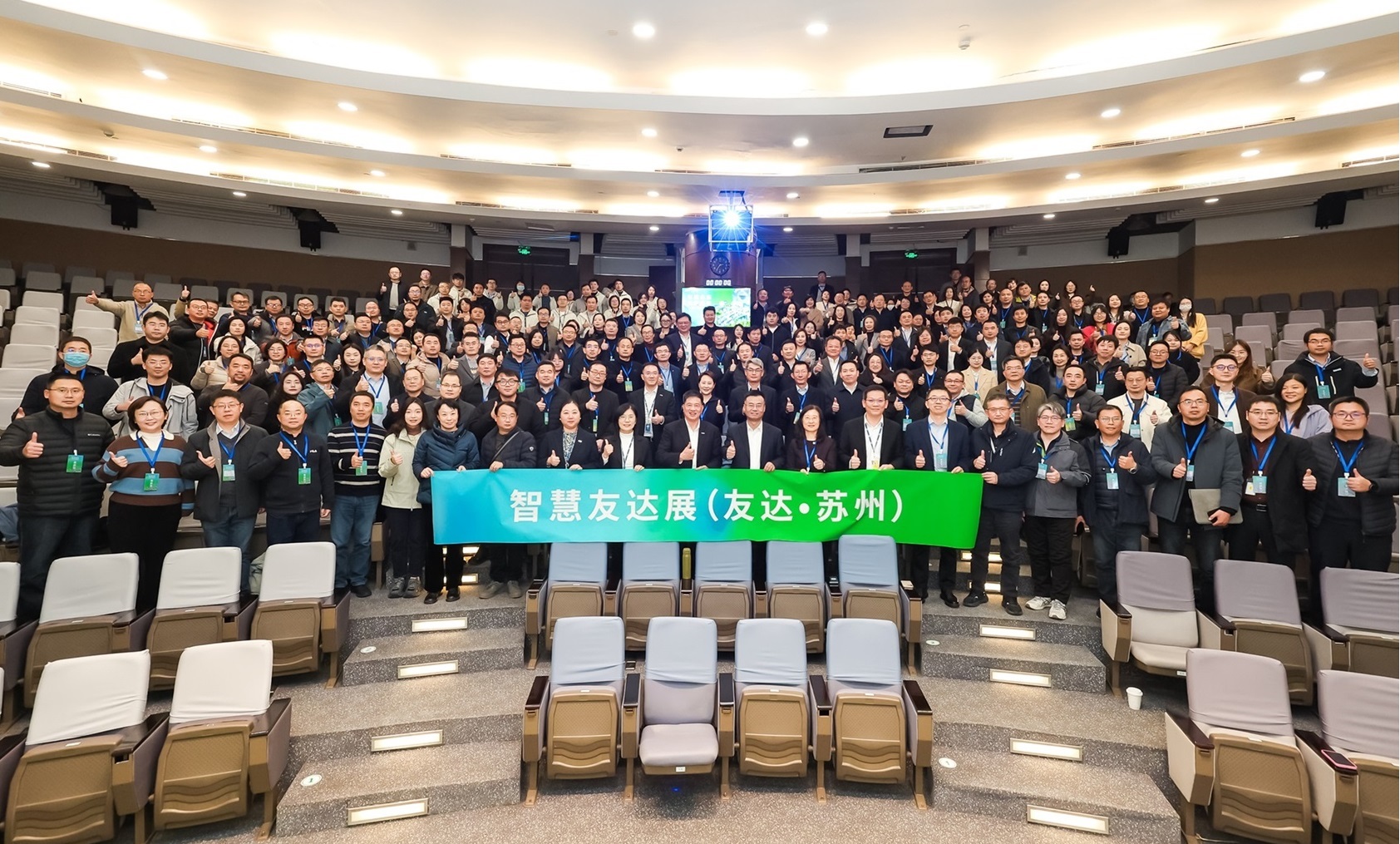 友达苏州举办”2025 智慧友达展”，以人工智能为核心，集中展示智能制造升级、绿色转型及产业共创的重要成果，勾勒产业未来新图景