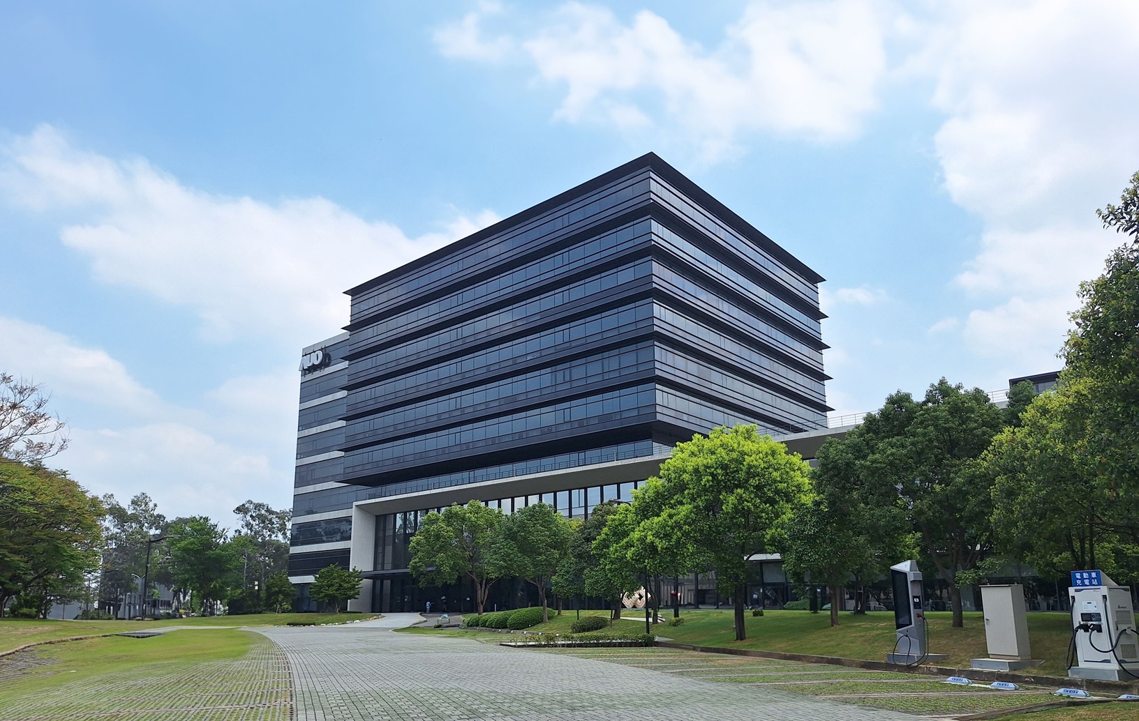 AUO received global leadership recognition with a Double “A” rating from CDP for Climate Change and Water Security. In 2023, AUO’s headquarters GRC Building became the first in Taiwan to achieve ISO 14068 Carbon Neutral Verification, setting a pioneering industry benchmark. 